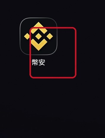 币安App图标