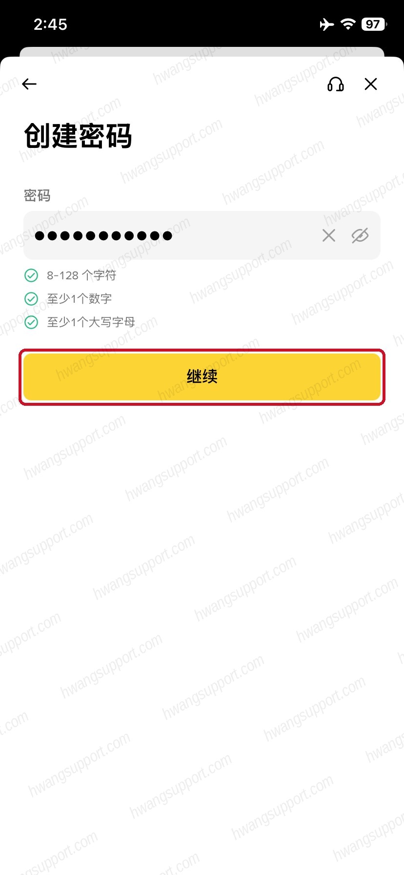 App创建密码
