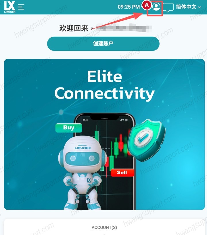 添加出金账户教程 操作截图