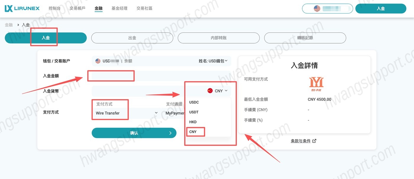 银行卡入金教程（CNY） 操作截图