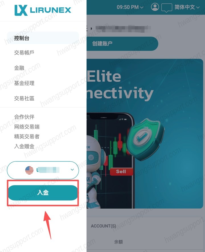 银行卡入金教程（CNY） 操作截图