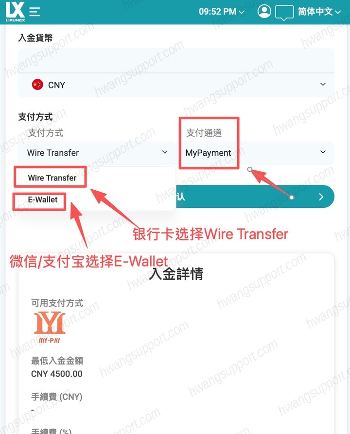 银行卡入金教程（CNY） 操作截图