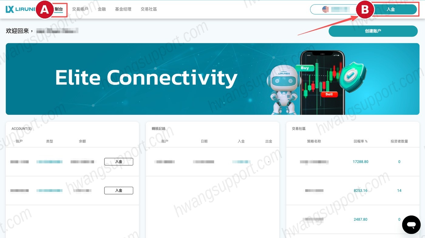 USDT 入金教程 操作截图