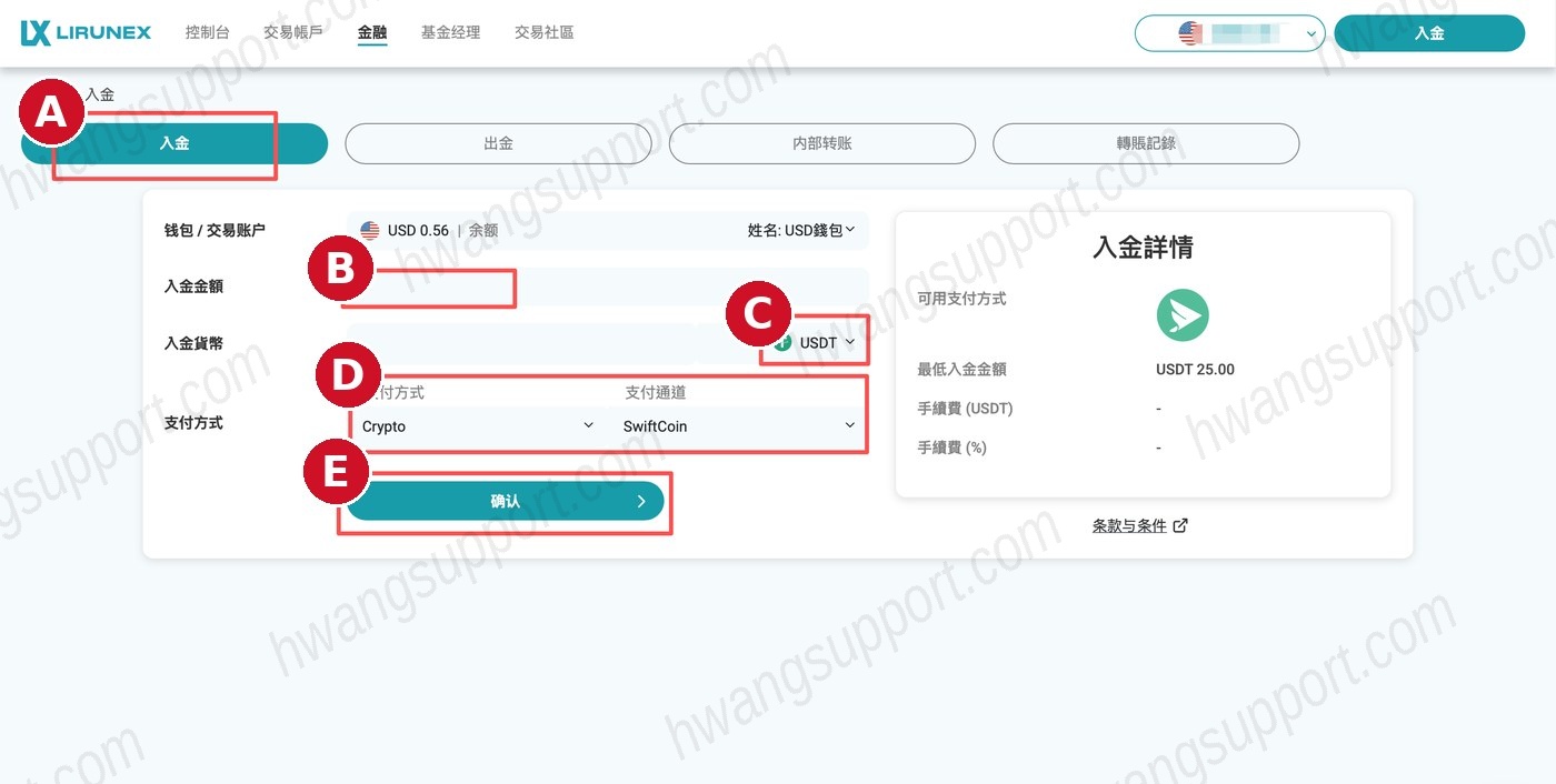 USDT 入金教程 操作截图
