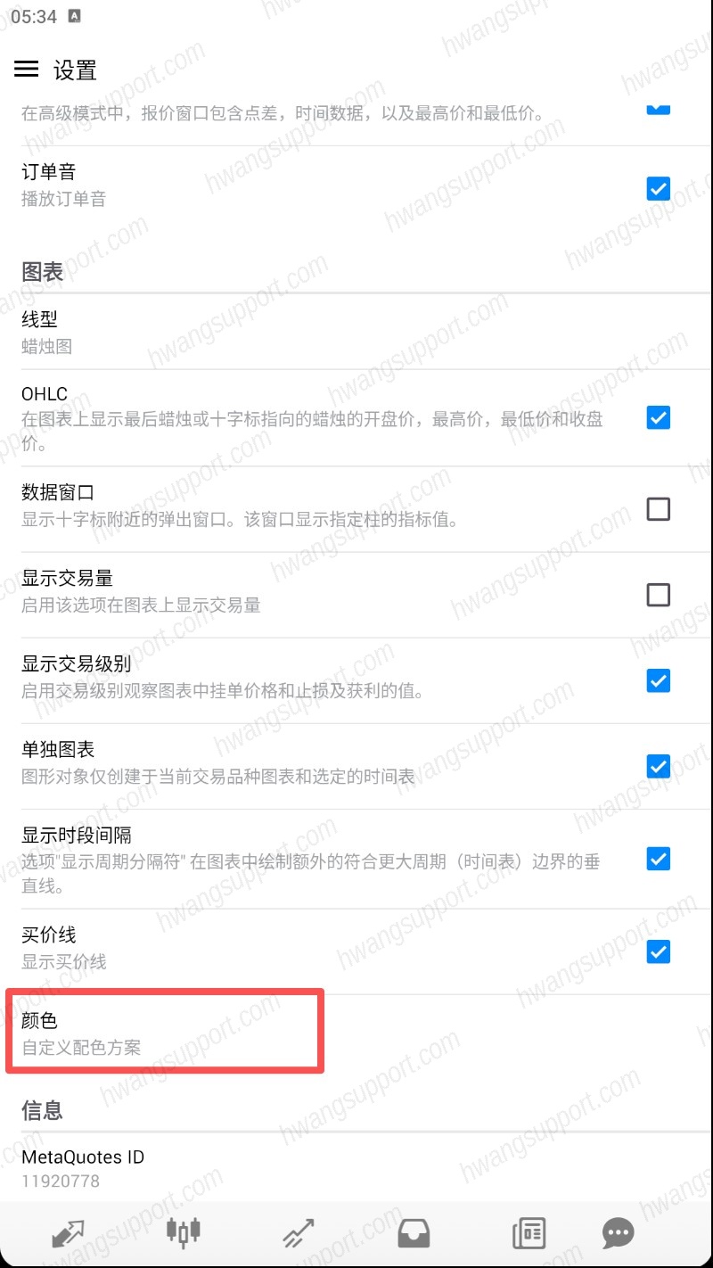 设置页图表区点颜色