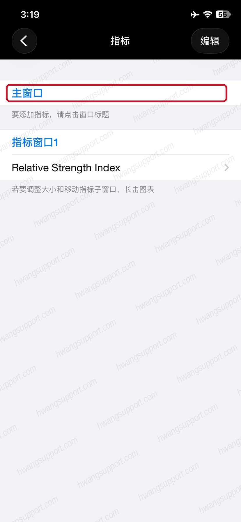 指标页面点主窗口添加