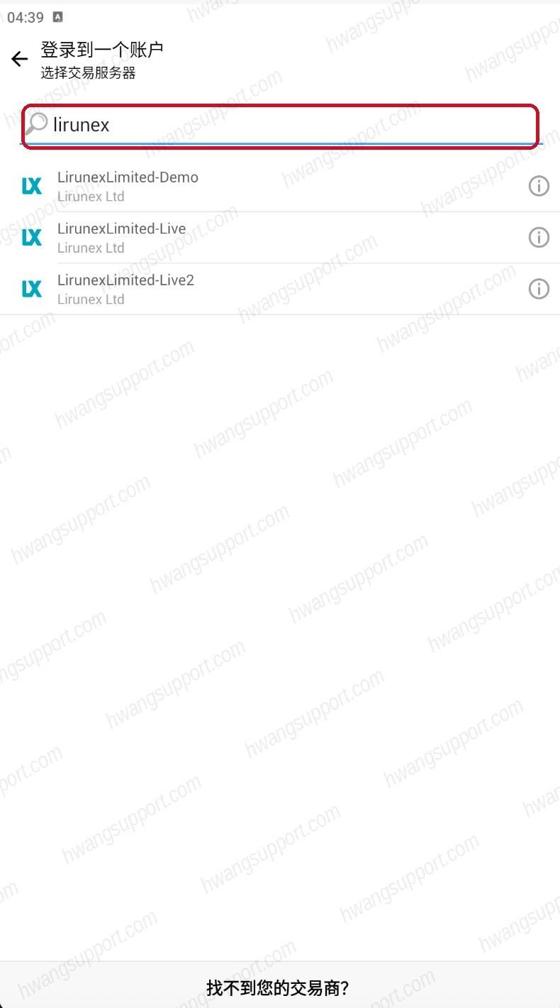 服务器搜索框输入lirunex