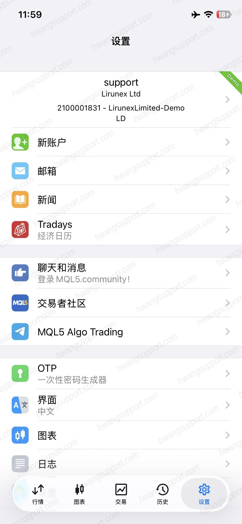 设置页顶部显示已登录账户信息