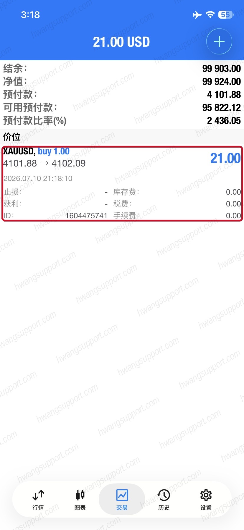 交易页持仓行