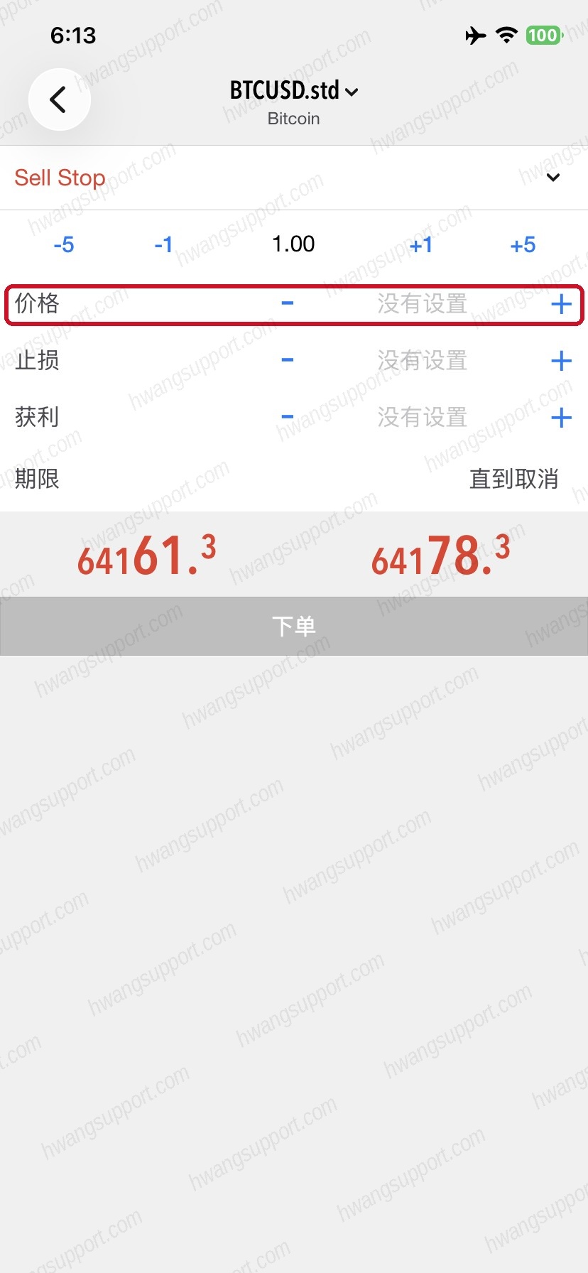 Sell Stop跌破追空界面