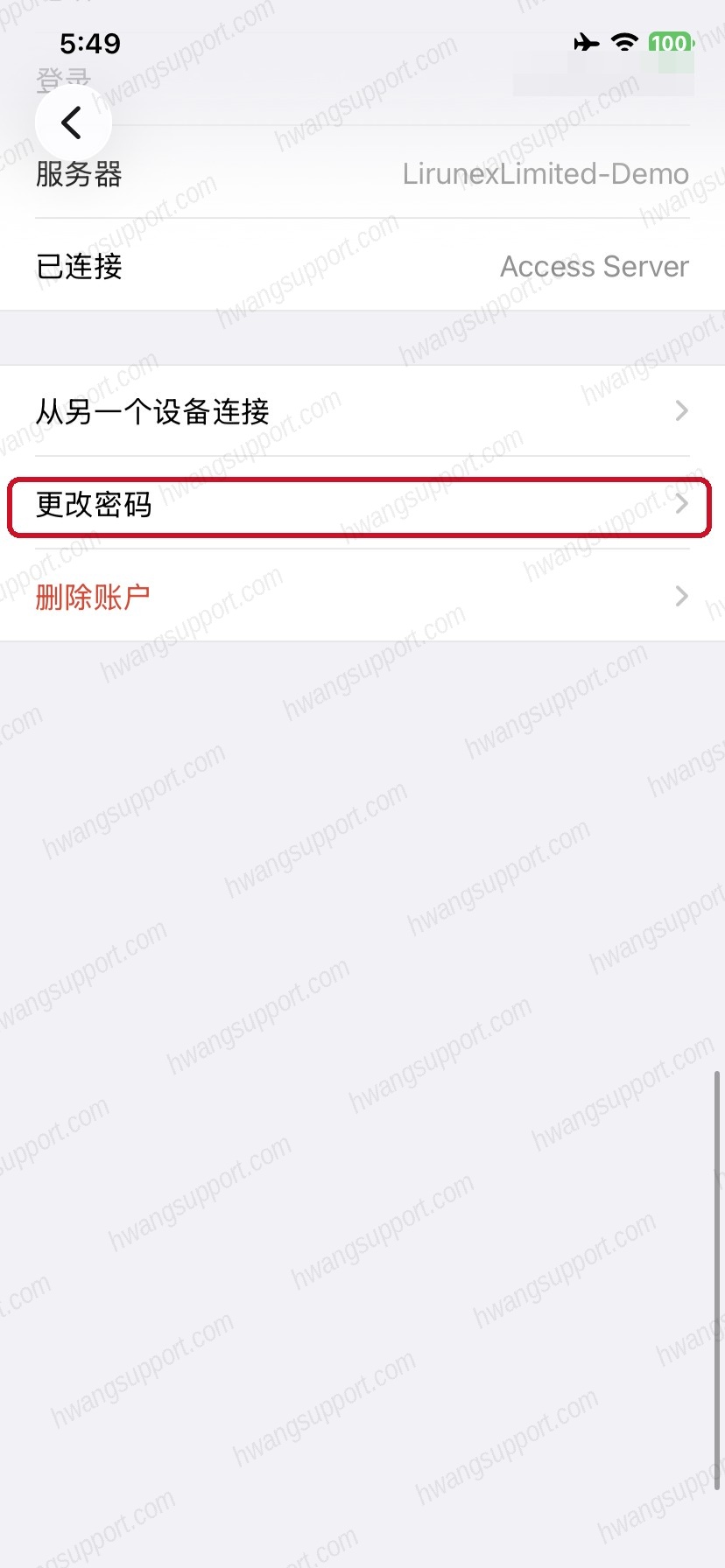 账户详情点更改密码