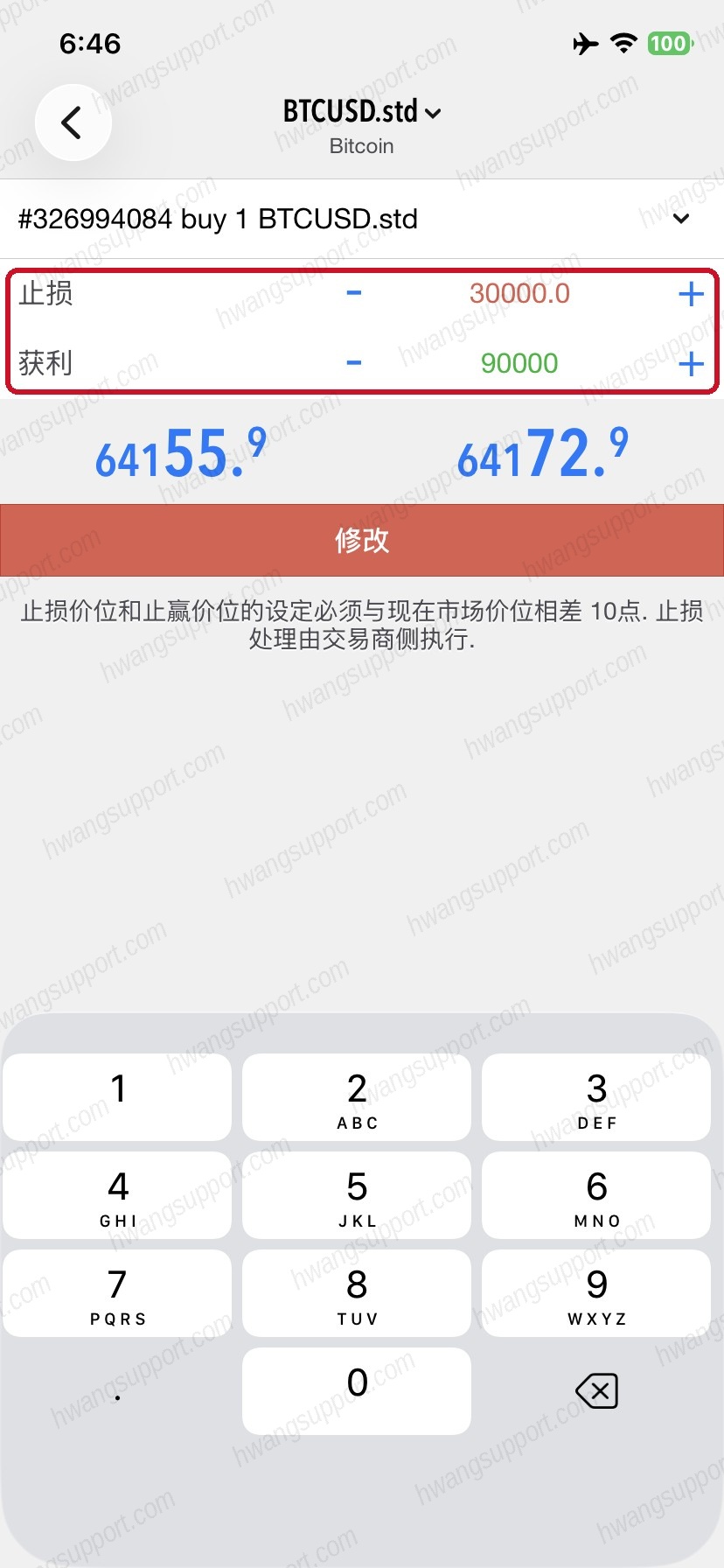 填好止损获利调出键盘